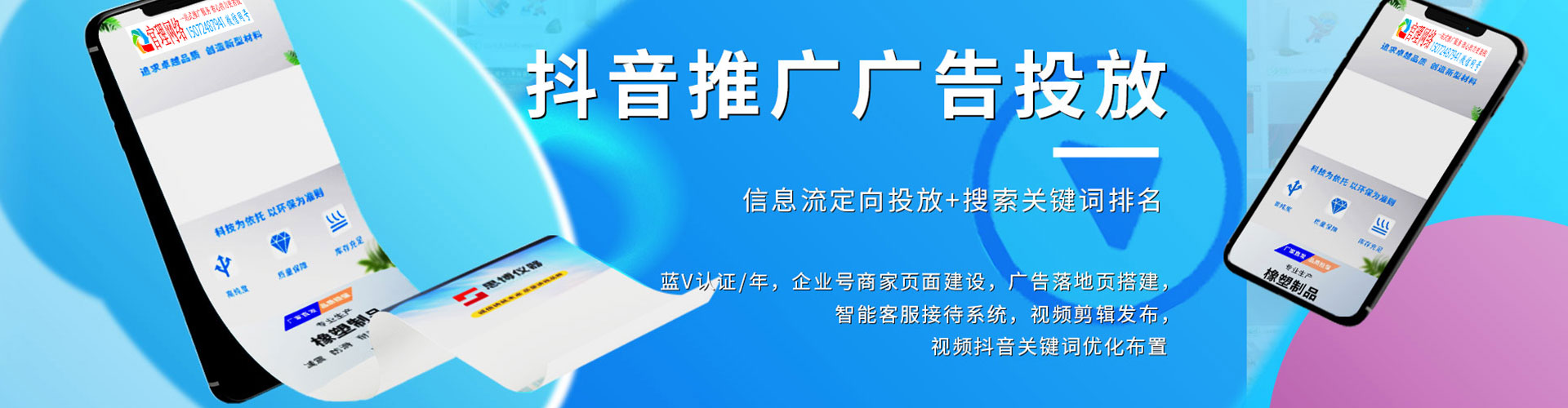 佳县小红书信息流
