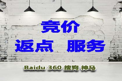 某公司SEM托管代运营全记录：效果显著