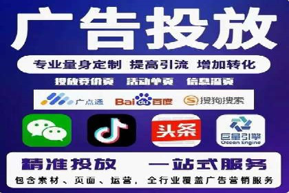 企业如何通过sem竞价开户提升品牌影响力？——某公司案例